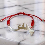 Sterling Silver Chain Bracelet with Moon Charms