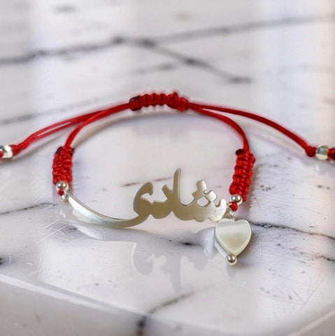 Sterling Silver Chain Bracelet with Moon Charms