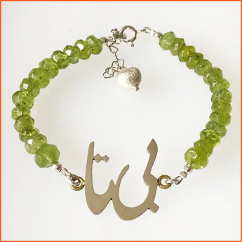 Custom Made Name Bracelet with Birthstone
