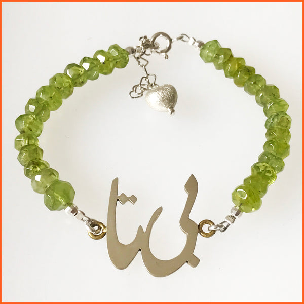 Custom Made Name Bracelet with Birthstone